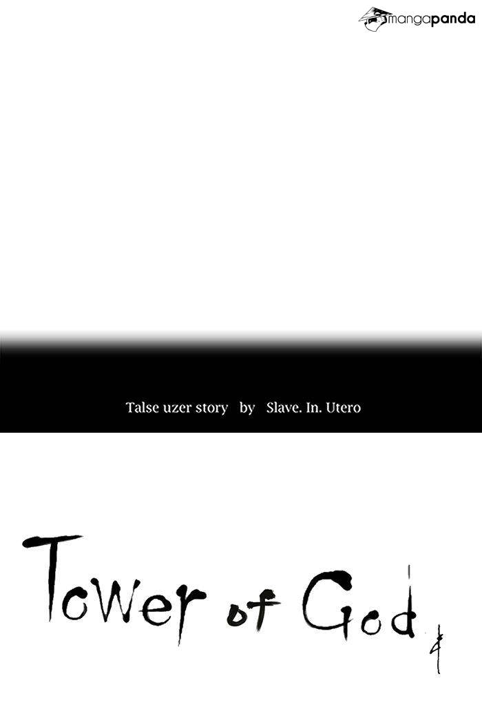 Tower of God Chapter 227 image 12